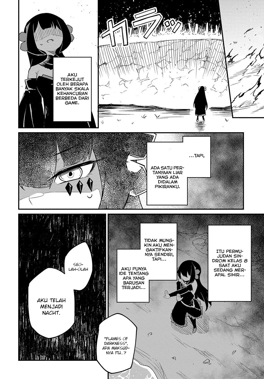 Netachara-Tensei Toka Anmarida! Vol. 1 Ch. 1 第17页
