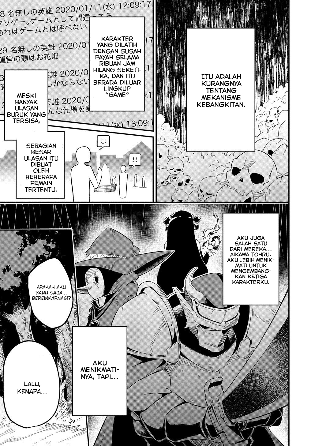 Netachara-Tensei Toka Anmarida! 第4页
