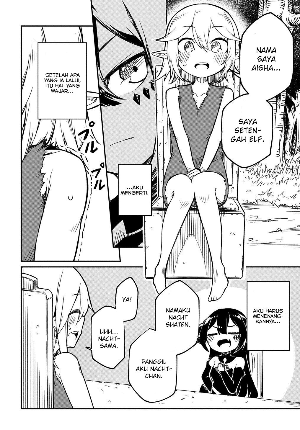 Netachara-Tensei Toka Anmarida! Vol. 1 Ch. 1 第47页