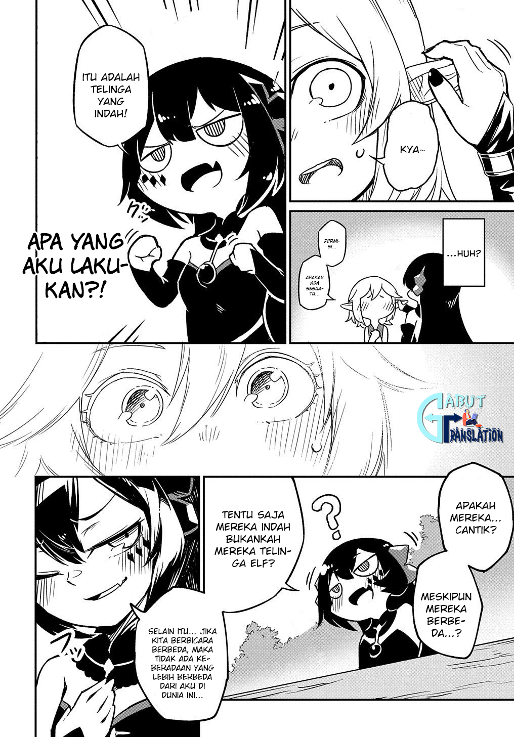 Netachara-Tensei Toka Anmarida! Vol. 1 Ch. 1 第49页