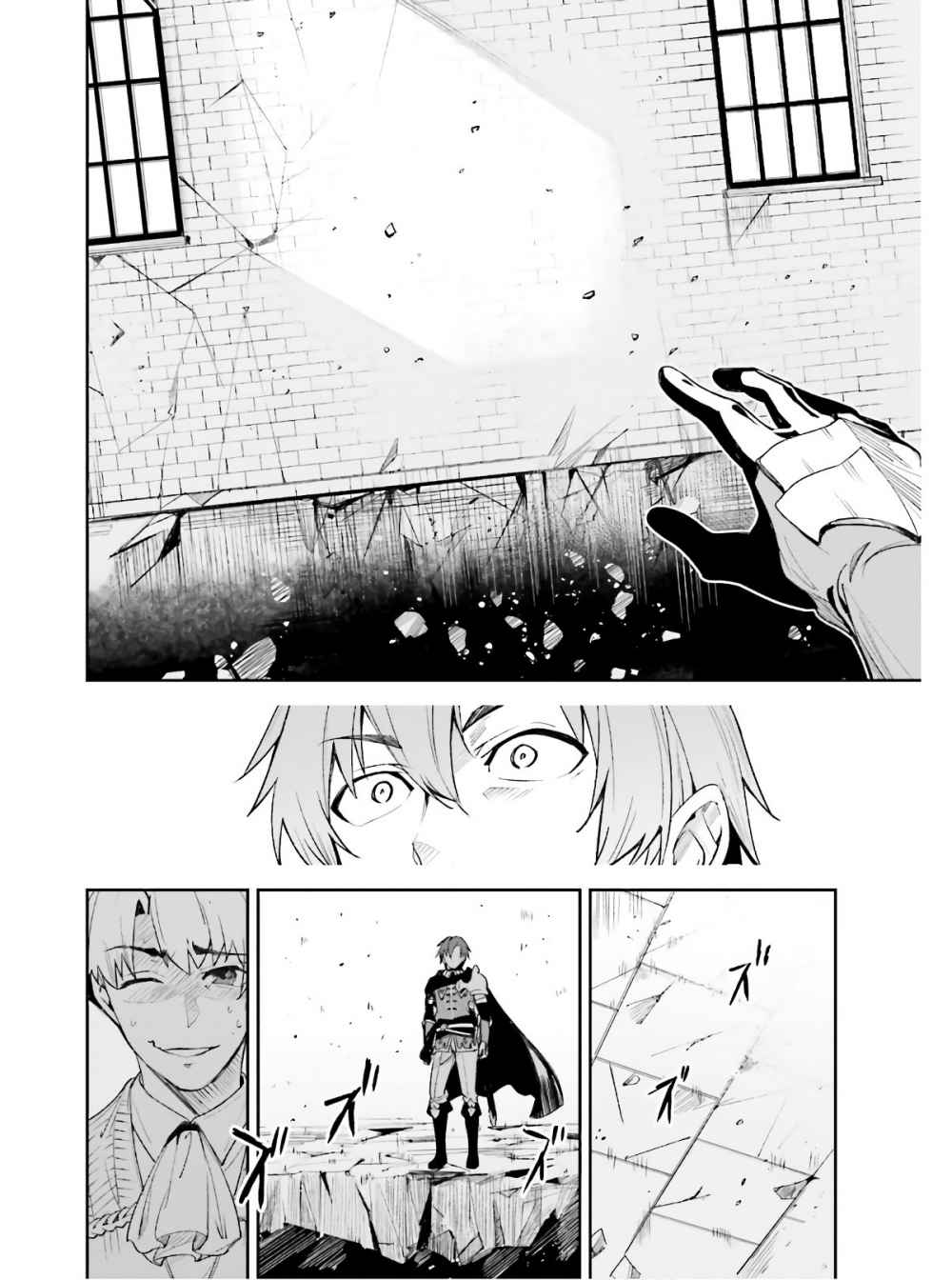 Unnamed Memory Tuturan Kutukan dan Menara Biru 第25页