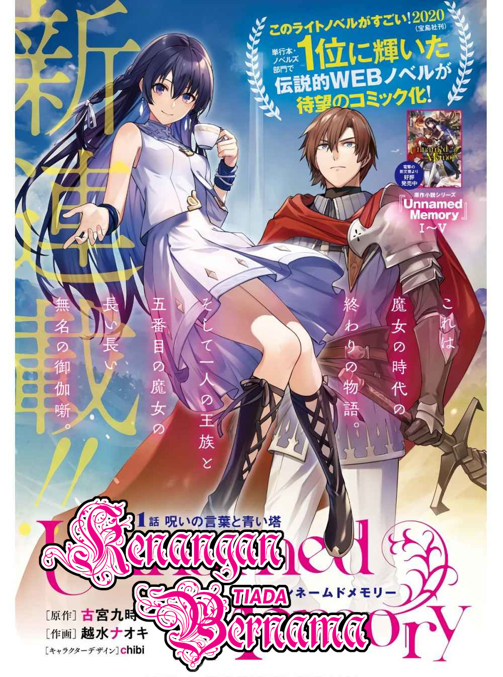 Unnamed Memory 第4页
