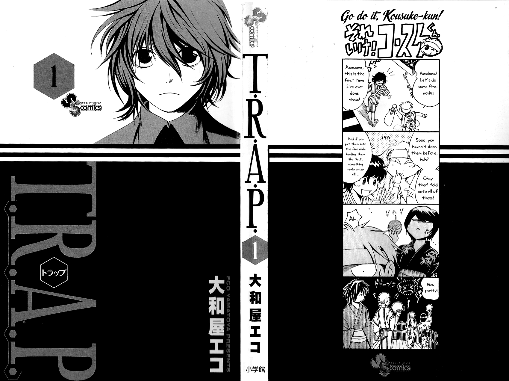 T.R.A.P. 第3页