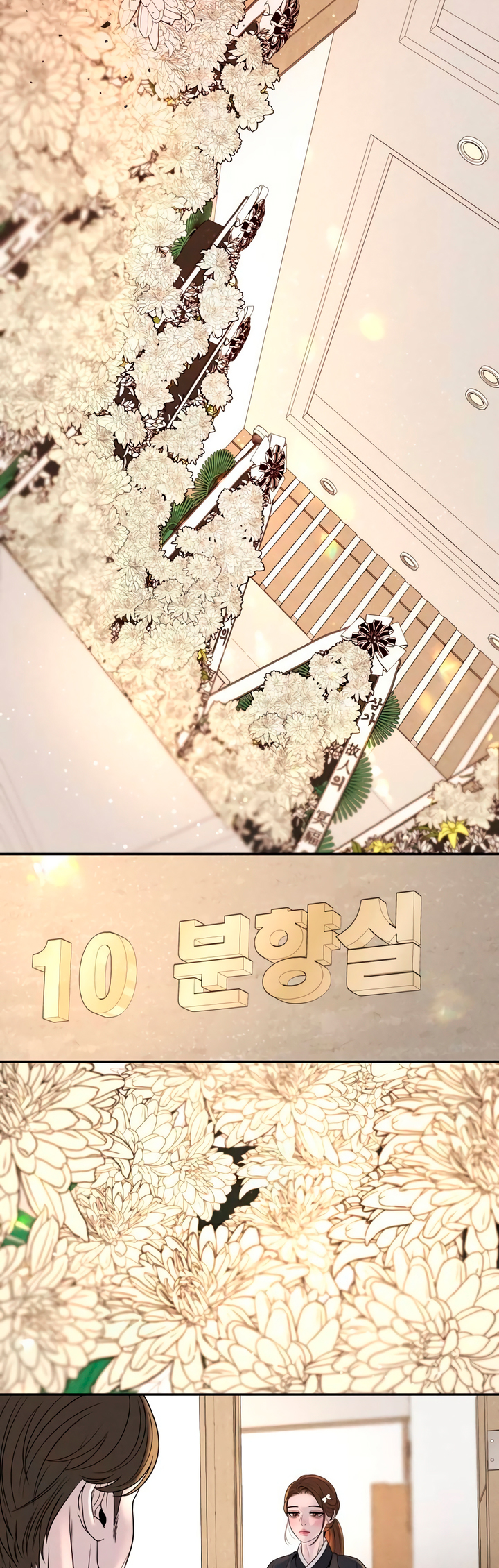 Gyeolhon eun Dangsinhyeong gwa Ch. 2 第51页
