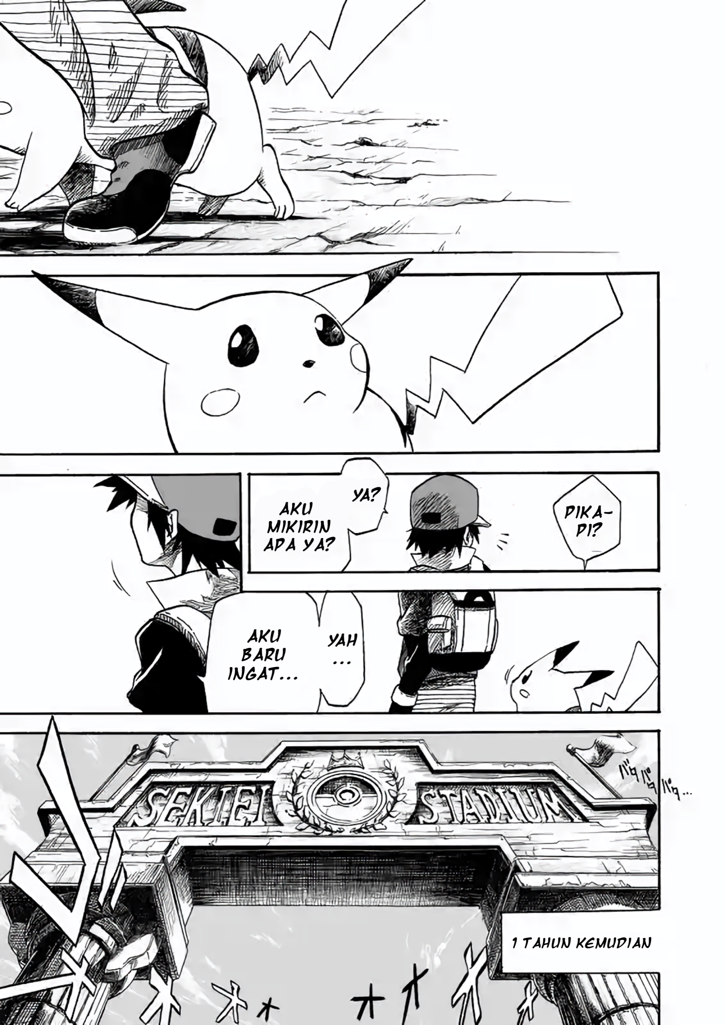 Pokemon: Ouja no Saiten Prolog 第12页