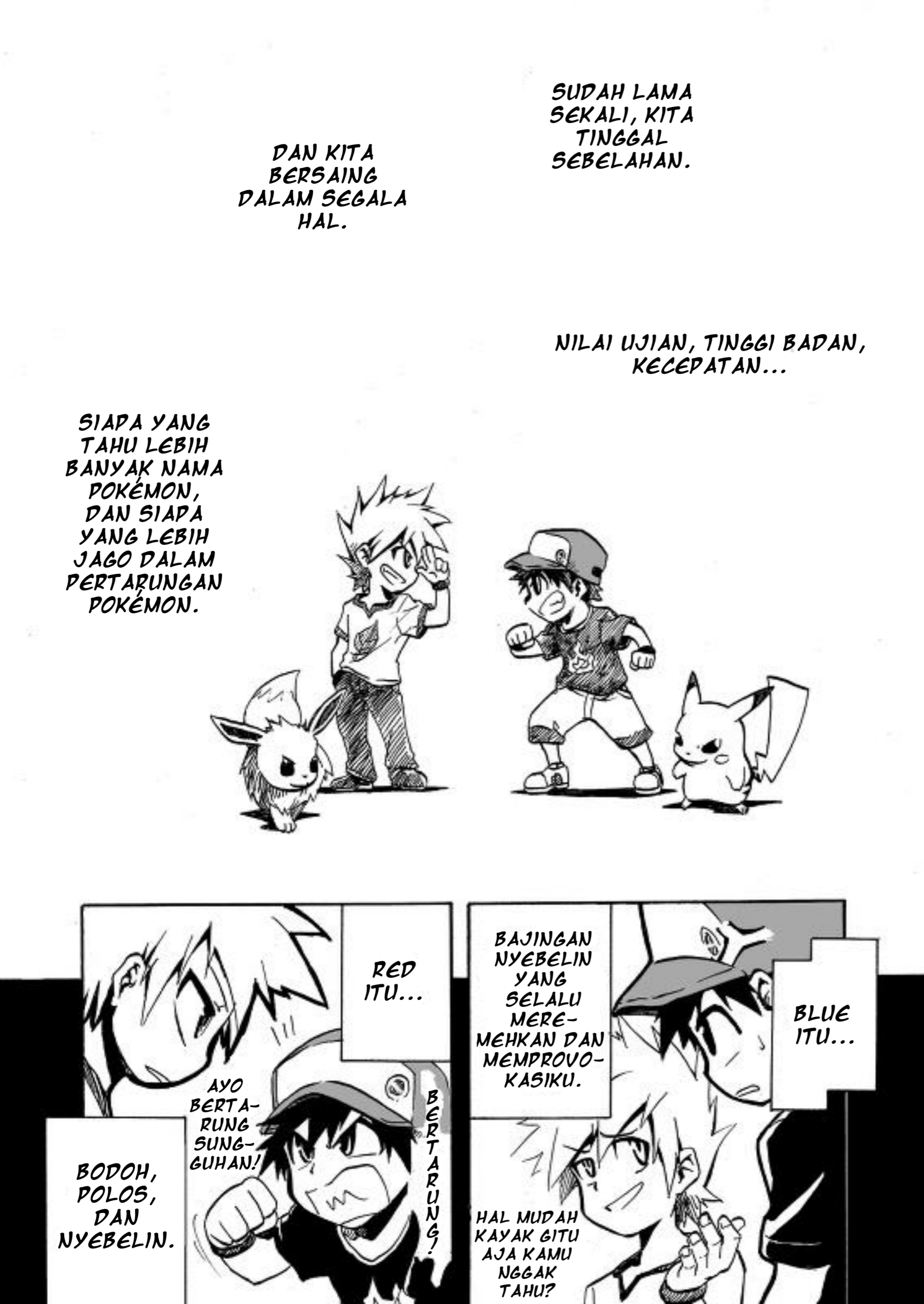 Pokemon: Ouja no Saiten Prolog 第4页