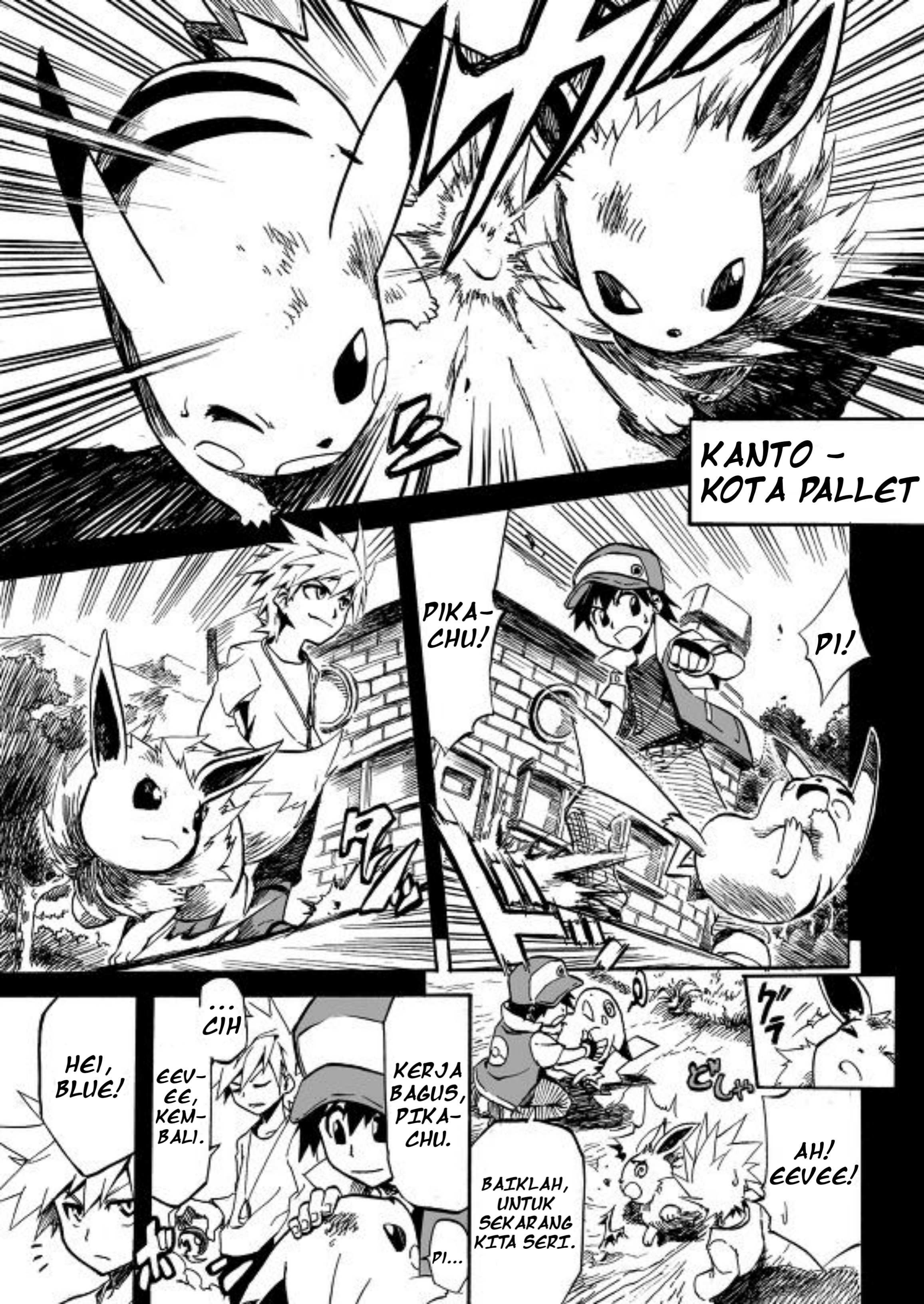 Pokemon: Ouja no Saiten Prolog 第6页