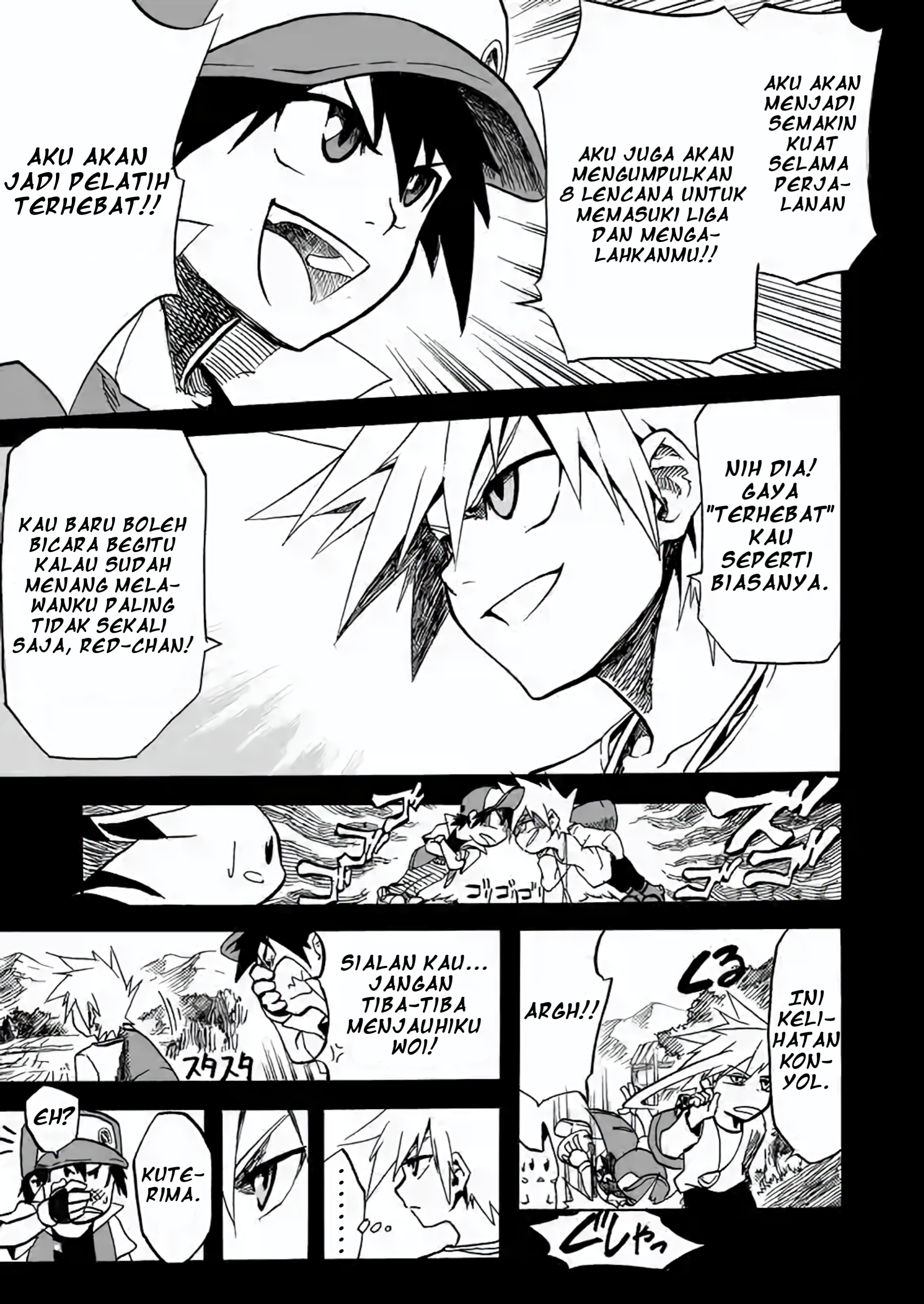 Pokemon: Ouja no Saiten Prolog 第10页