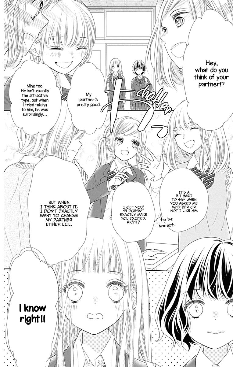 Ui x Kon Vol. 1 Ch. 2 第11页
