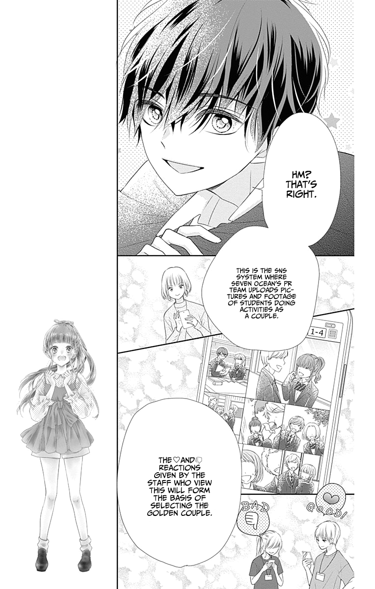 Ui x Kon Vol. 1 Ch. 2 第14页