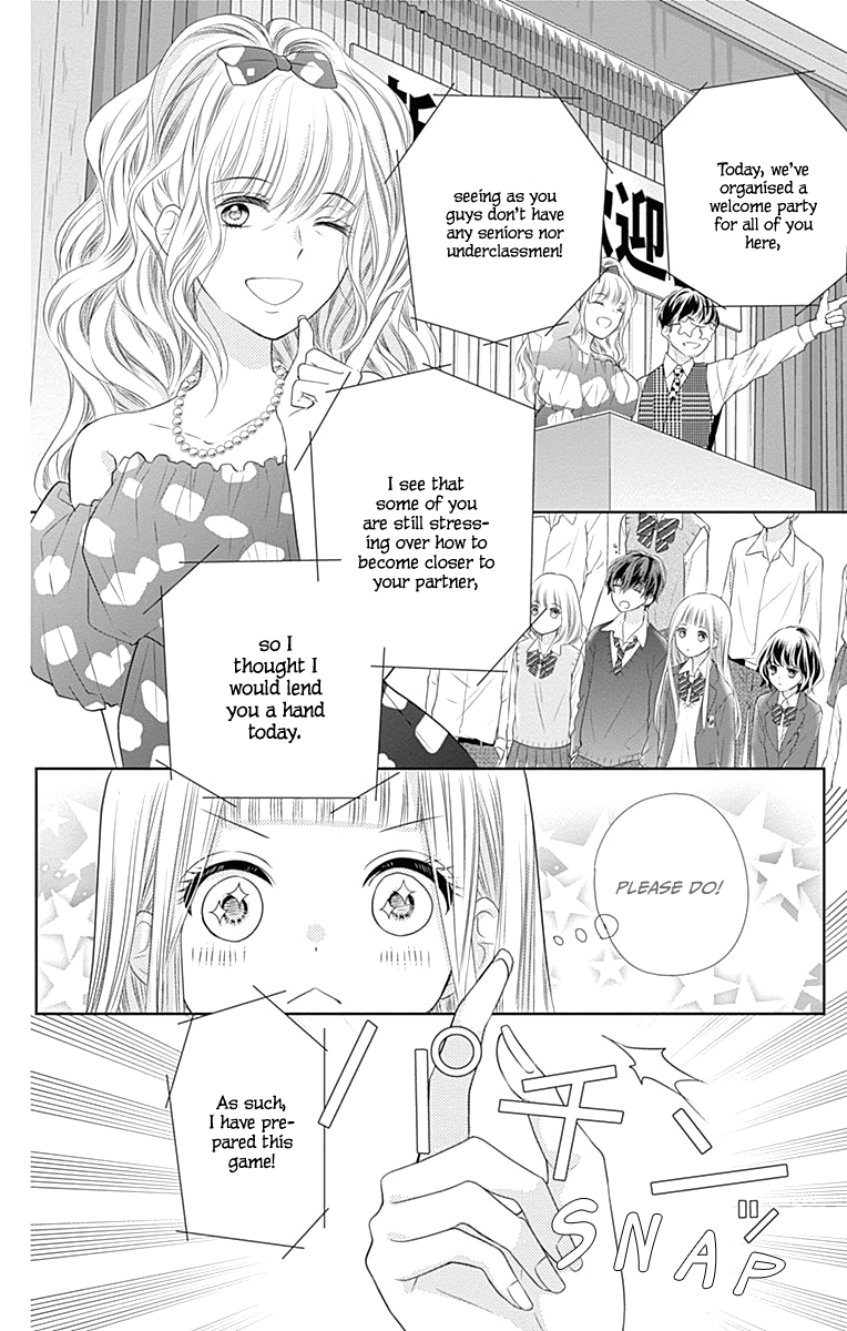 Ui x Kon Vol. 1 Ch. 2 第17页