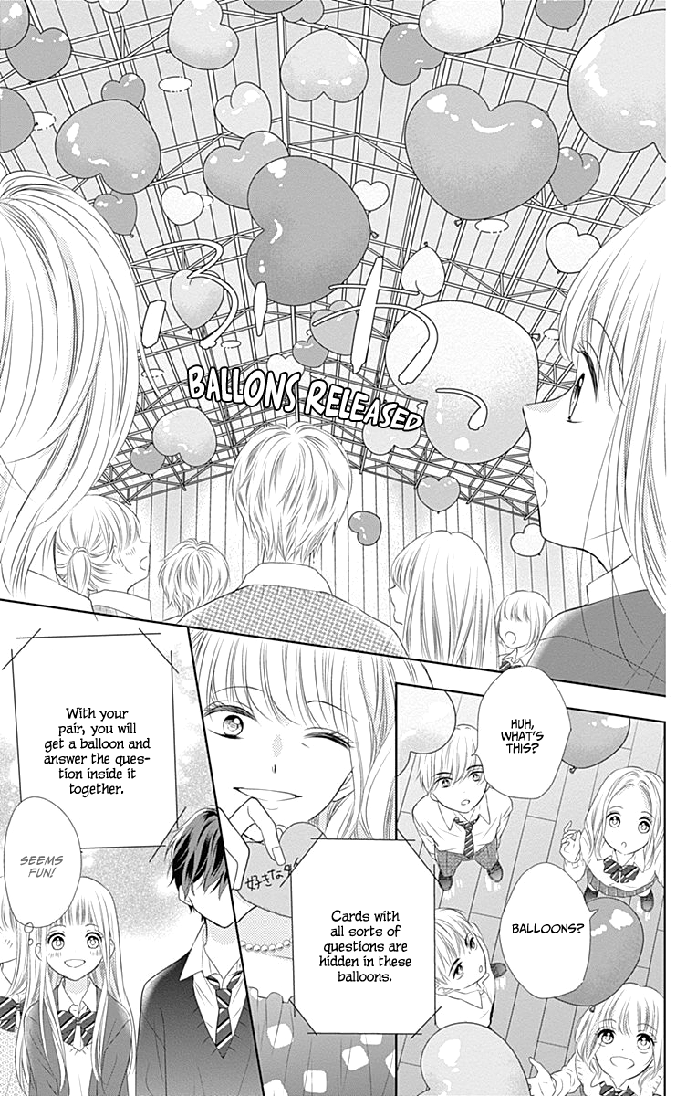 Ui x Kon Vol. 1 Ch. 2 第18页
