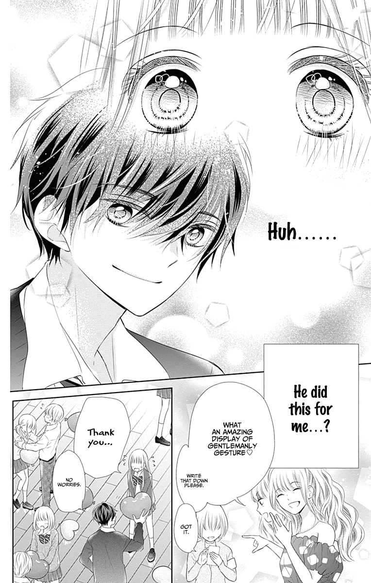 Ui x Kon Vol. 1 Ch. 2 第23页