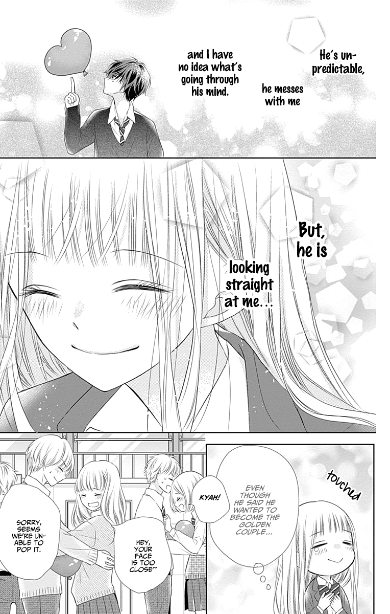 Ui x Kon Vol. 1 Ch. 2 第24页