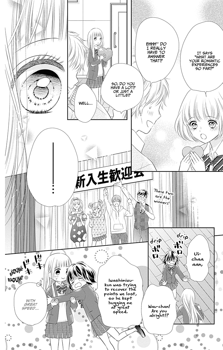 Ui x Kon Vol. 1 Ch. 2 第25页