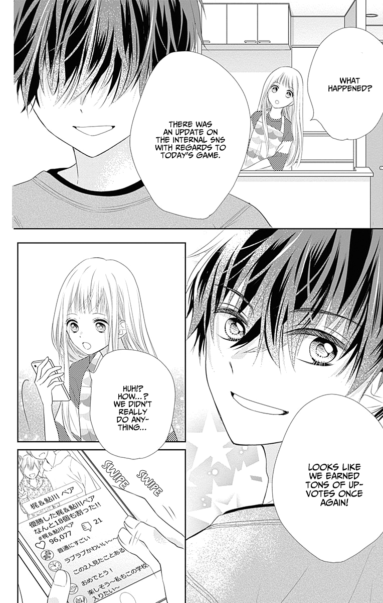 Ui x Kon Vol. 1 Ch. 2 第27页
