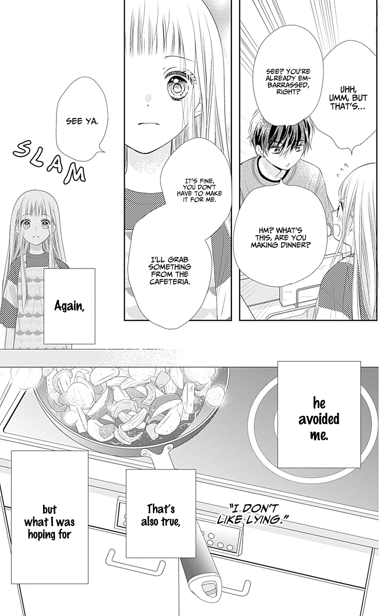 Ui x Kon Vol. 1 Ch. 2 第32页