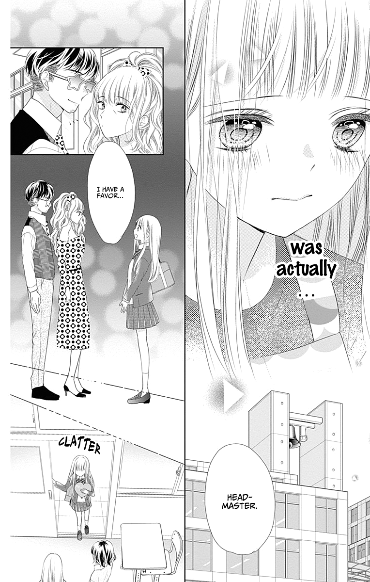 Ui x Kon Vol. 1 Ch. 2 第33页