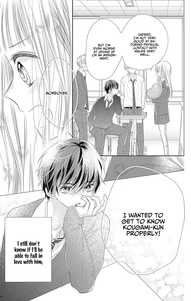 Ui x Kon Vol. 1 Ch. 2 第38页