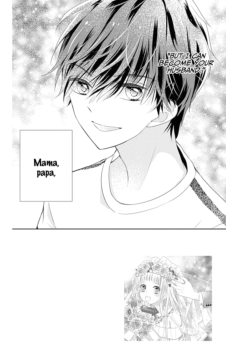 Ui x Kon Vol. 1 Ch. 2 第5页
