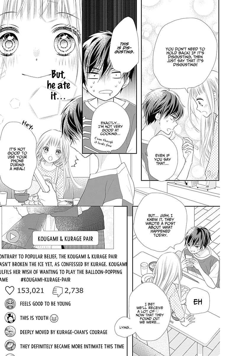 Ui x Kon Vol. 1 Ch. 2 第43页