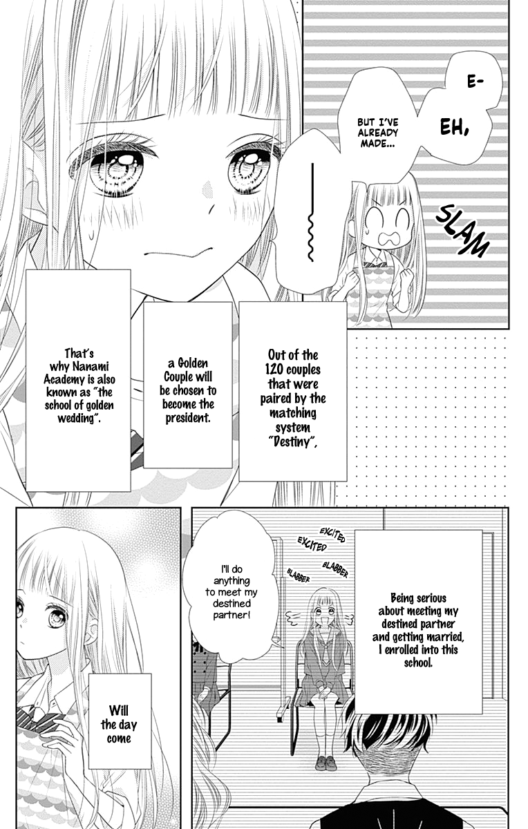 Ui x Kon Vol. 1 Ch. 2 第8页