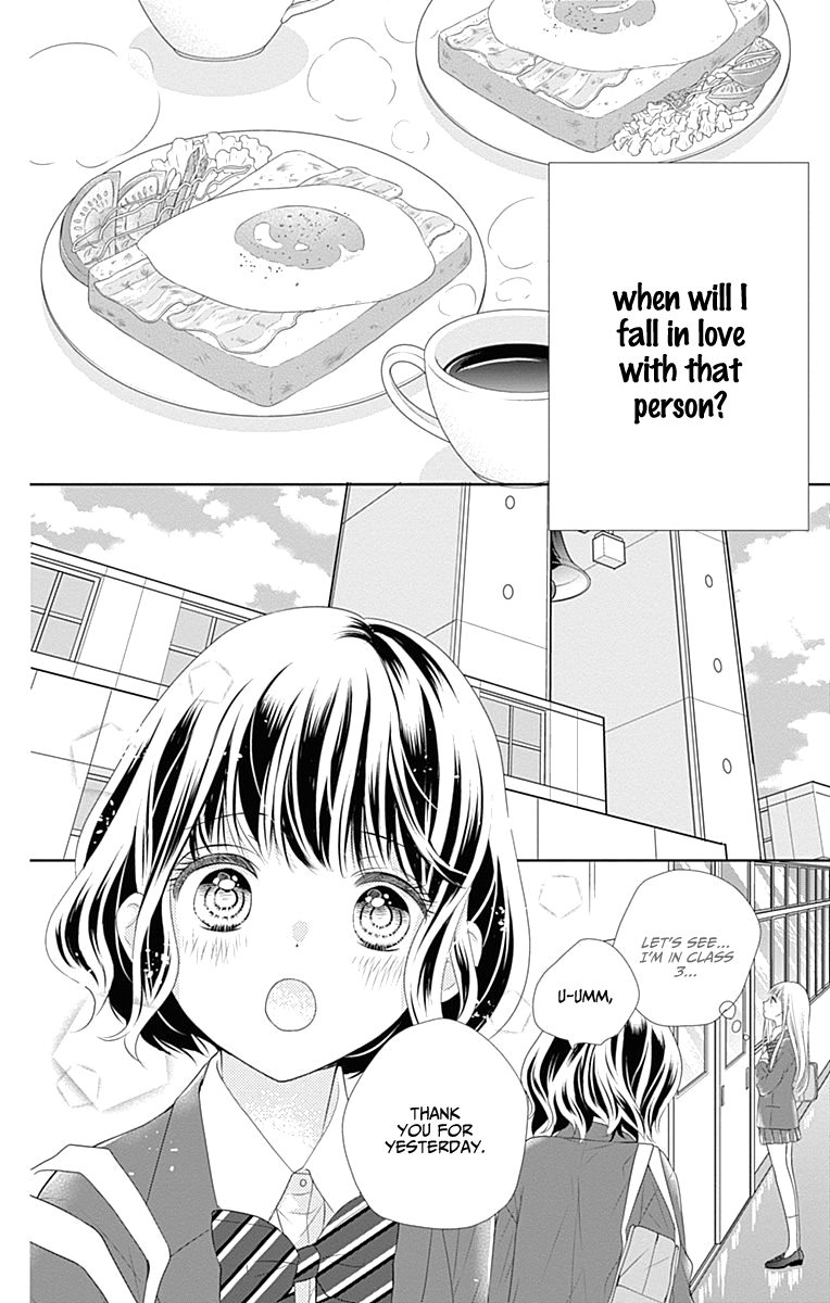Ui x Kon Vol. 1 Ch. 2 第9页