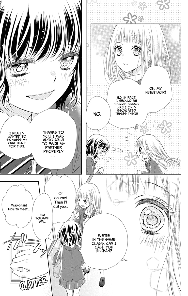 Ui x Kon Vol. 1 Ch. 2 第10页