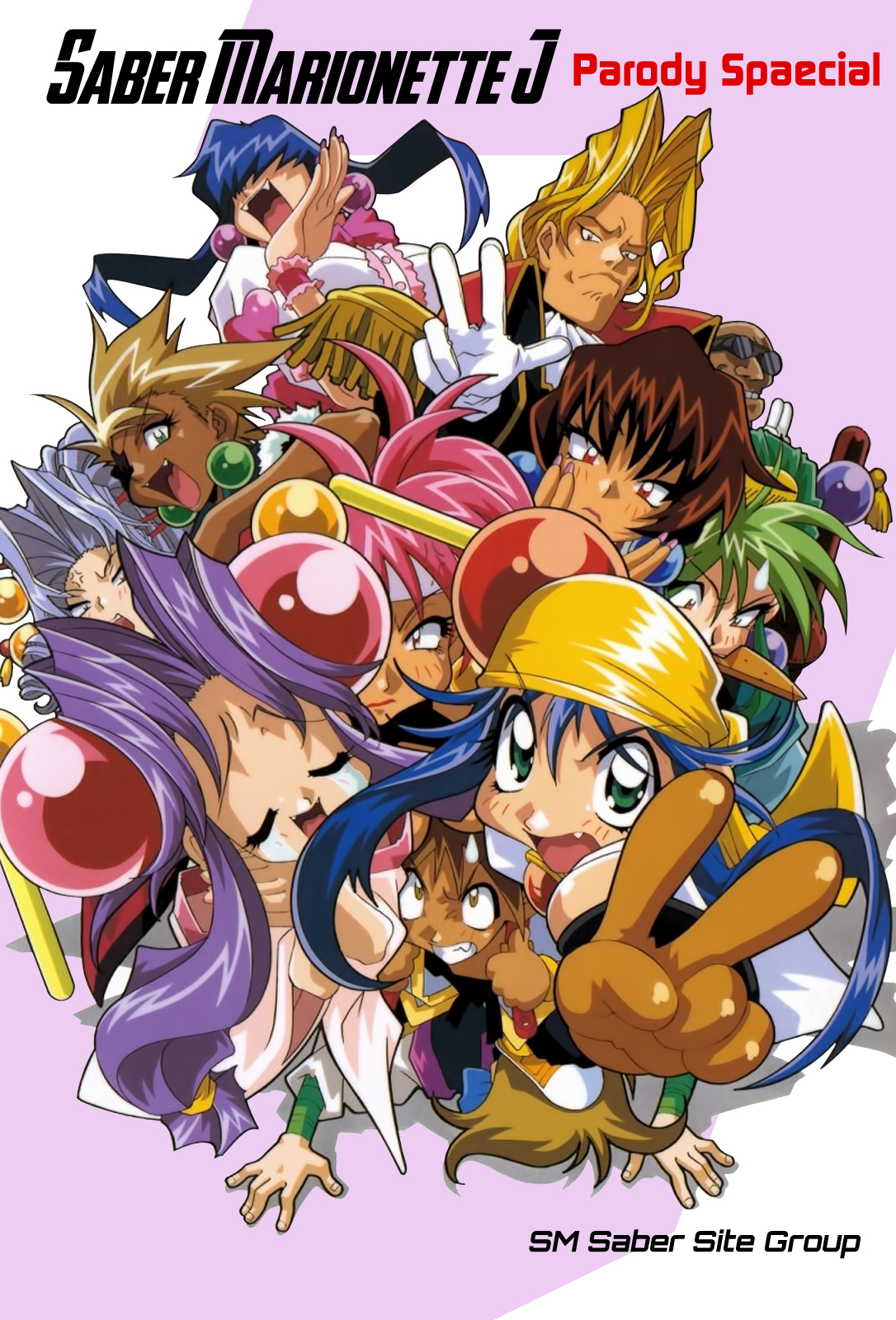 Saber Marionette J Parody Special 第1页
