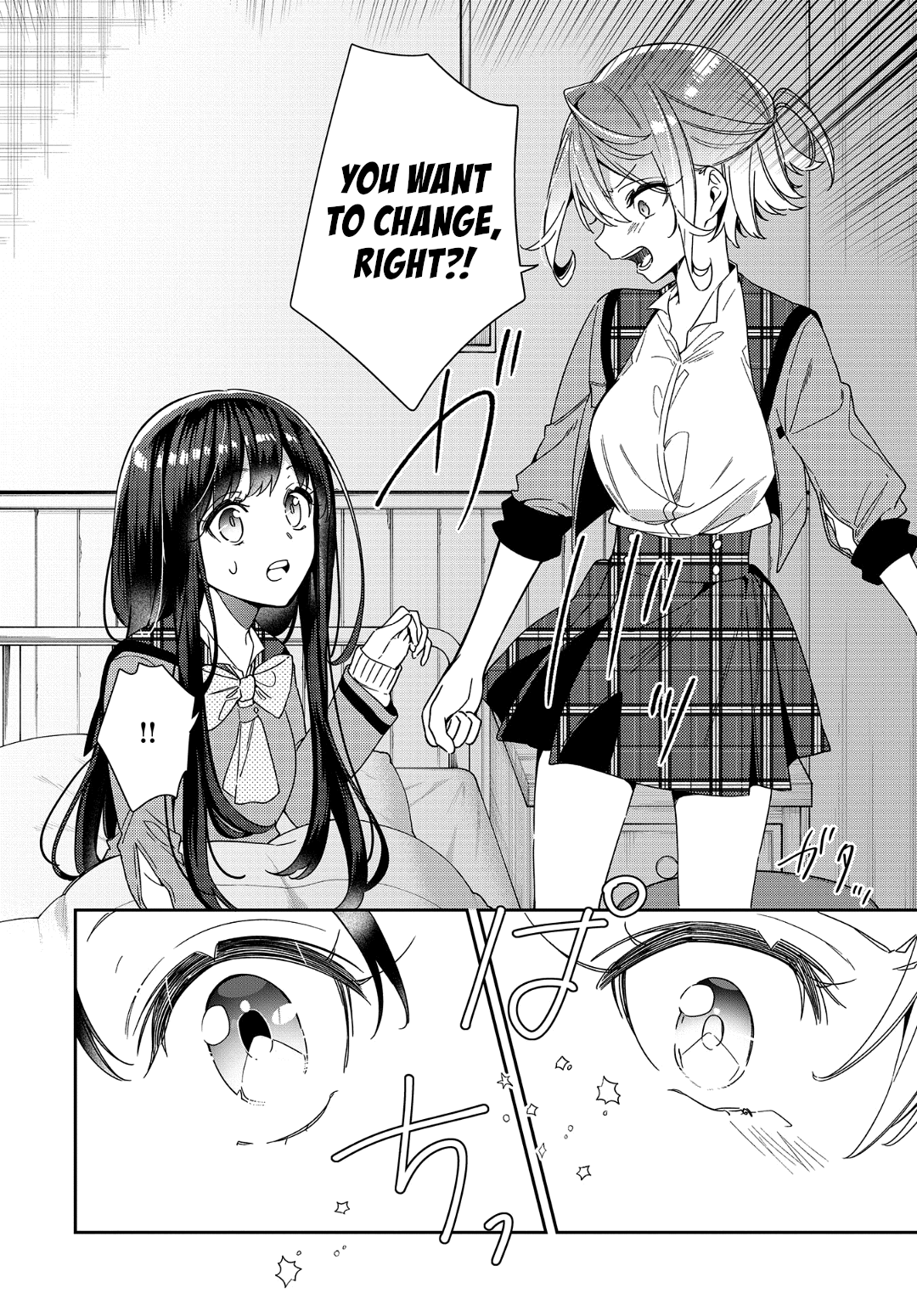 Anemone wa Netsu o Obiru Reunion 第33页