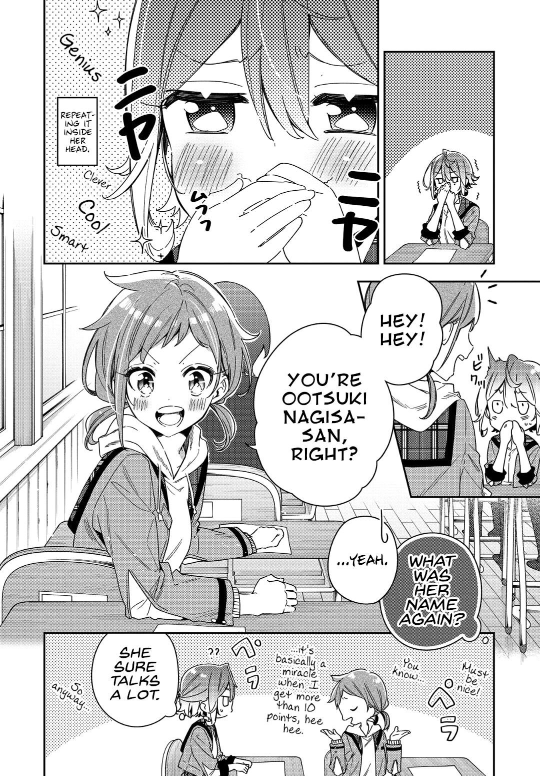 Anemone wa Netsu o Obiru 第5页