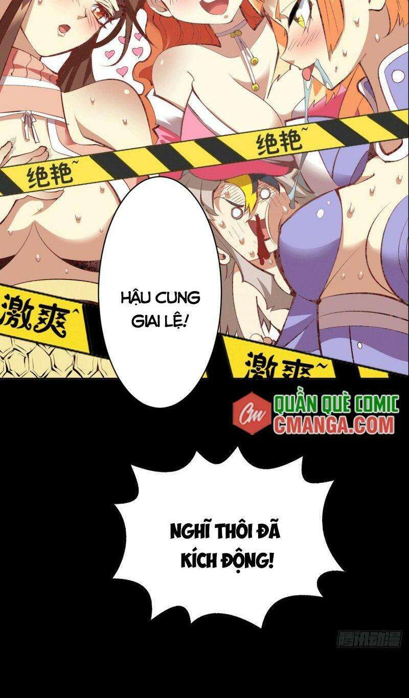 Above Ten Thousand People Ch. 1 第21页