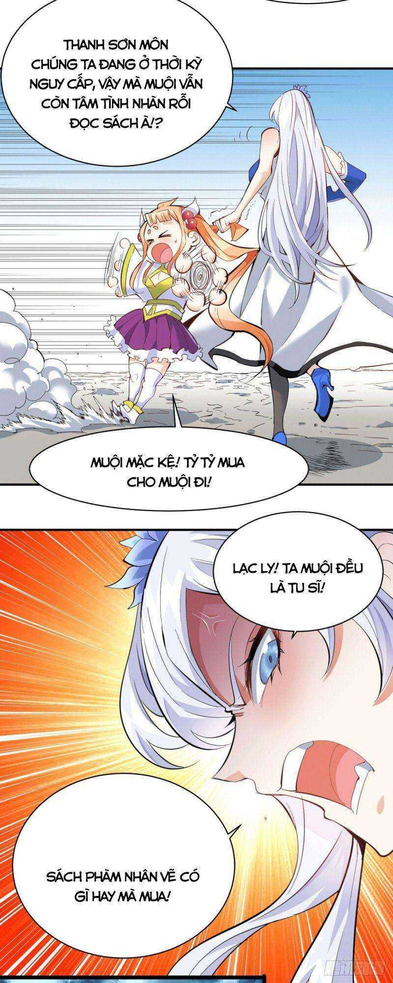 Above Ten Thousand People Ch. 1 第48页