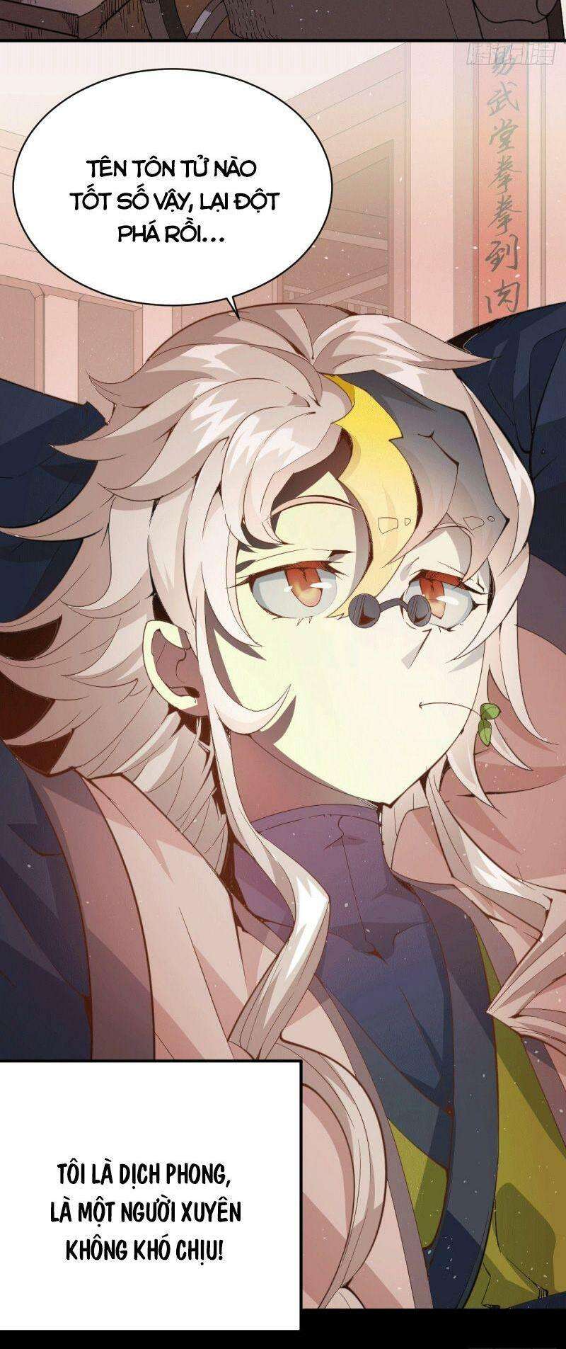 Above Ten Thousand People Ch. 1 第8页