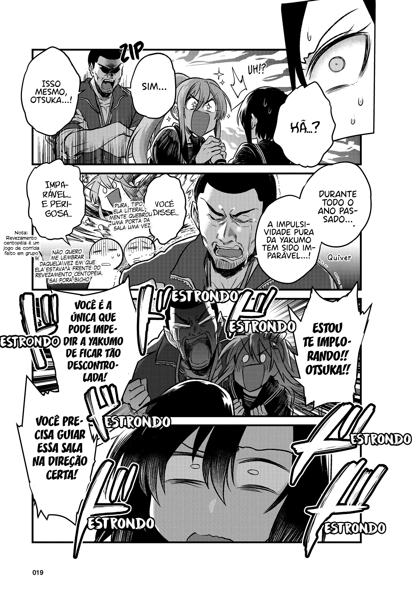 Hinata and Mikasa Vol. 1 Ch. 2 第4页