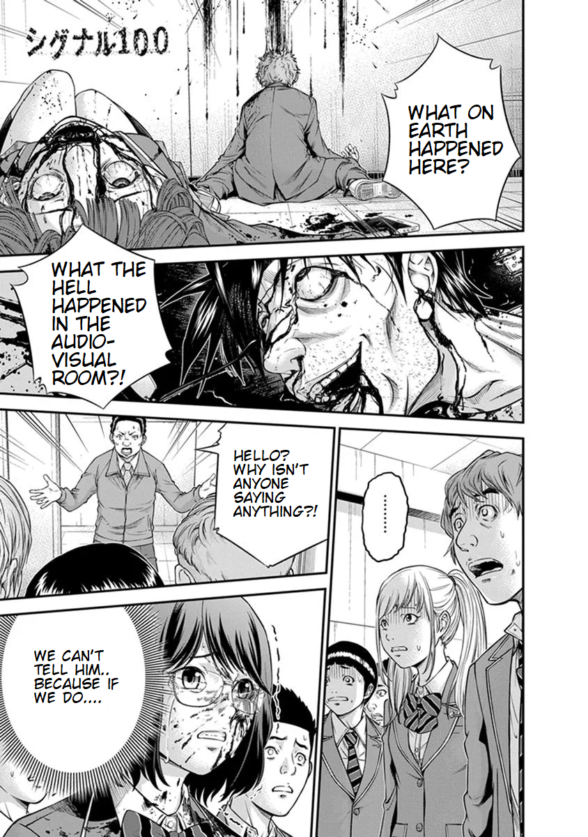 Signal 100 Vol. 1 Ch. 2 第1页