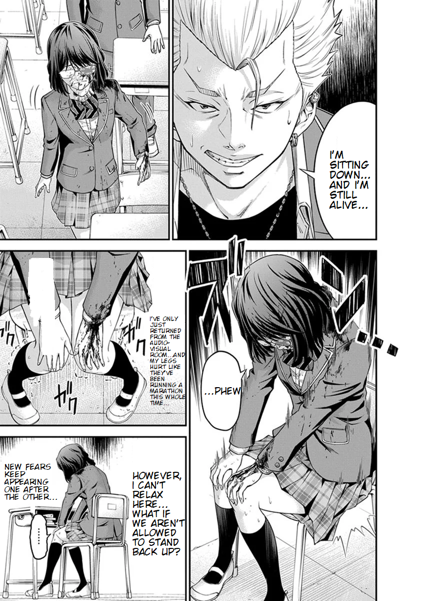Signal 100 Vol. 1 Ch. 2 第11页