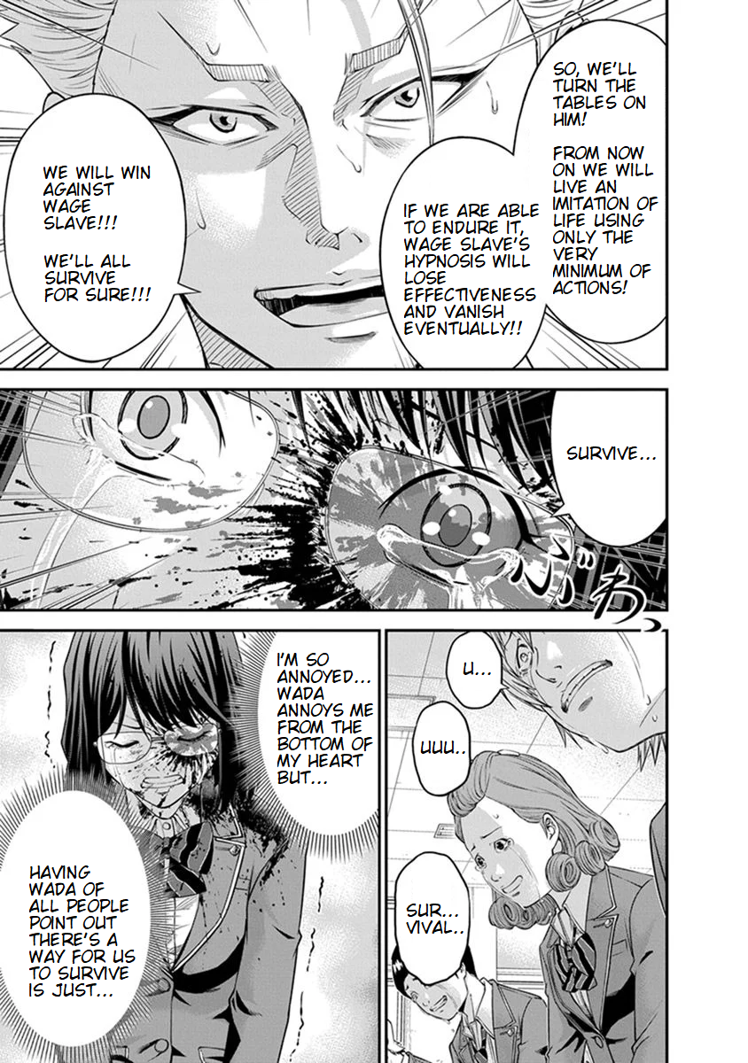 Signal 100 Vol. 1 Ch. 2 第13页