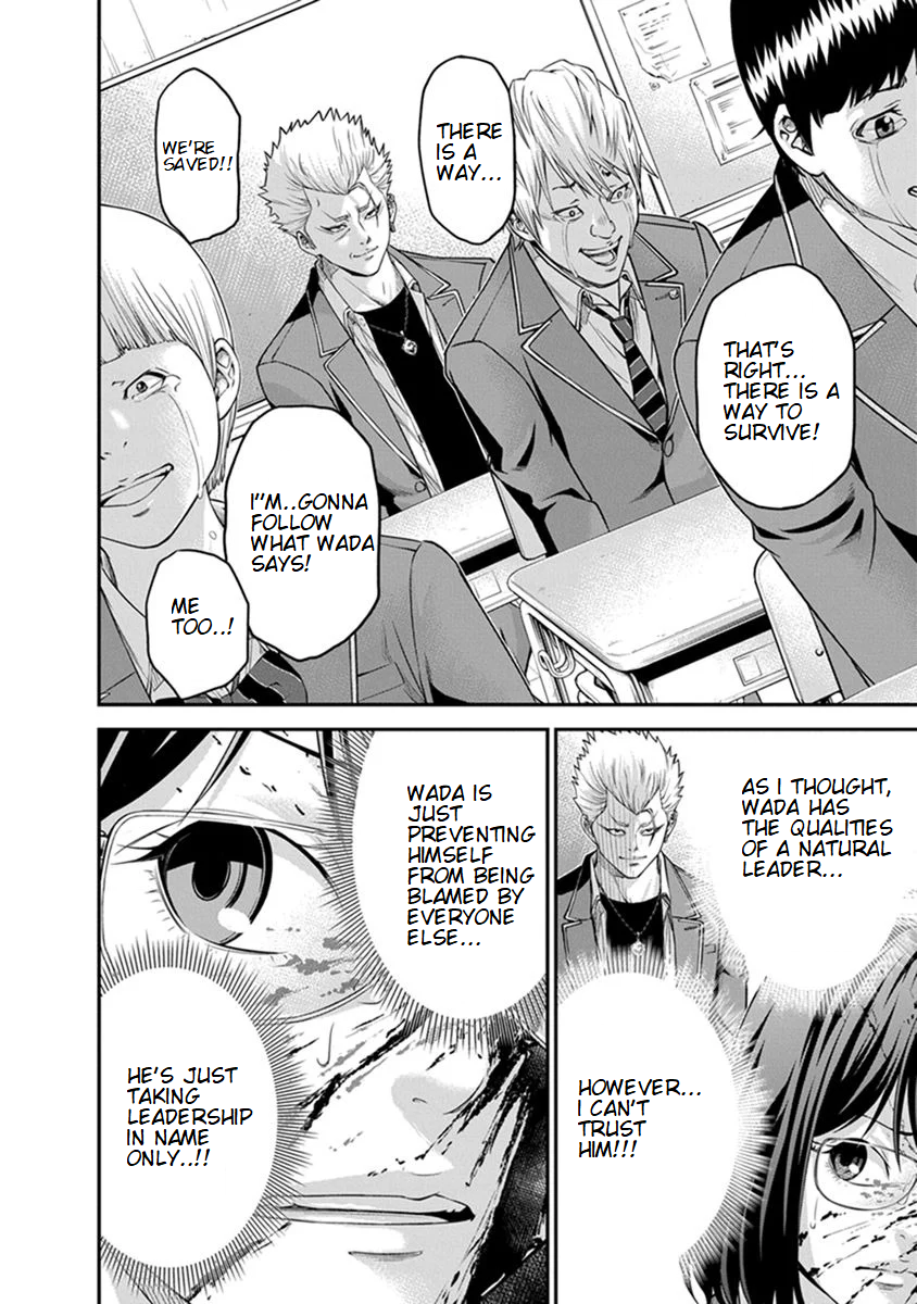 Signal 100 Vol. 1 Ch. 2 第14页