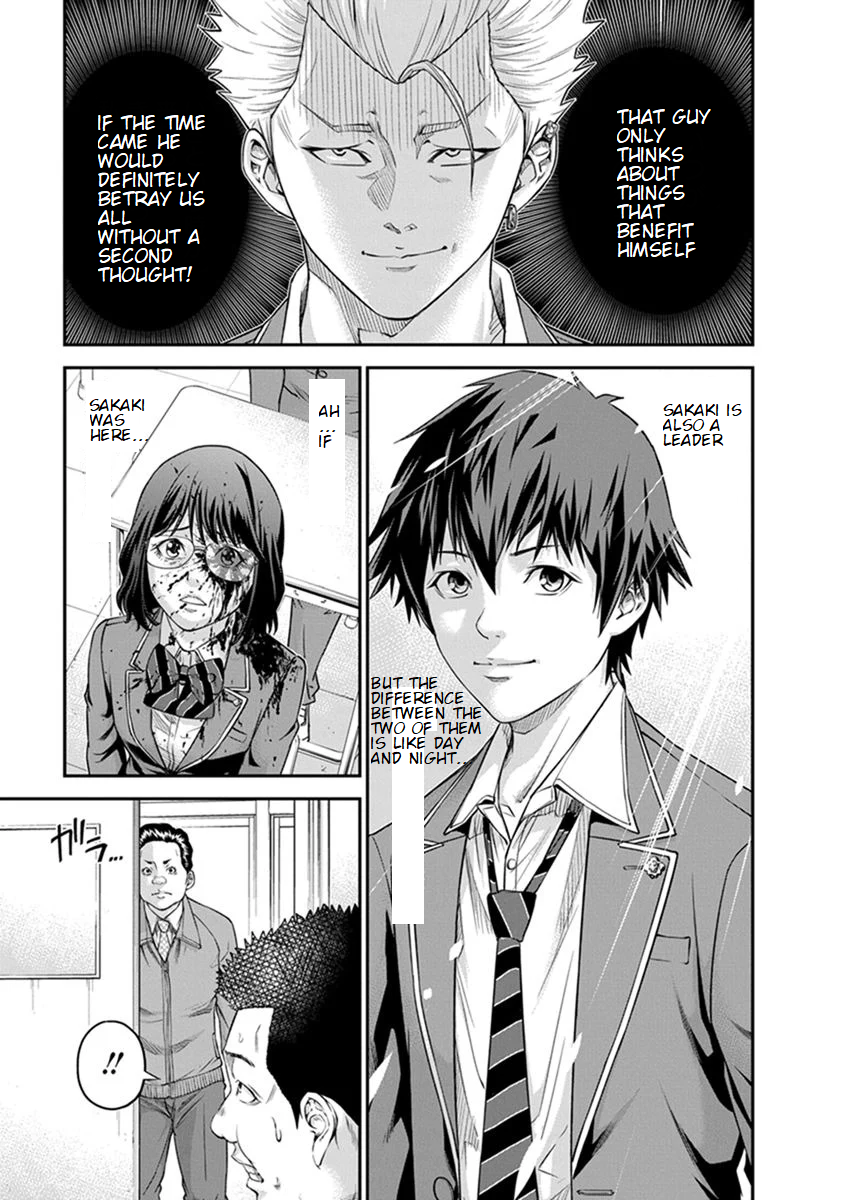 Signal 100 Vol. 1 Ch. 2 第15页
