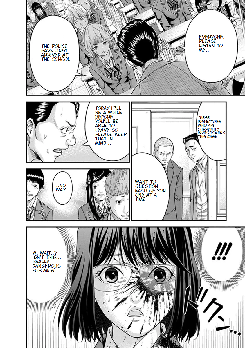 Signal 100 Vol. 1 Ch. 2 第16页