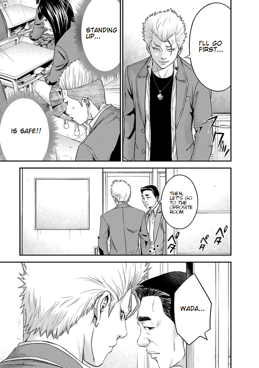 Signal 100 Vol. 1 Ch. 2 第17页