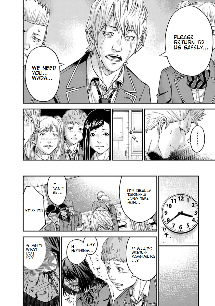 Signal 100 Vol. 1 Ch. 2 第18页