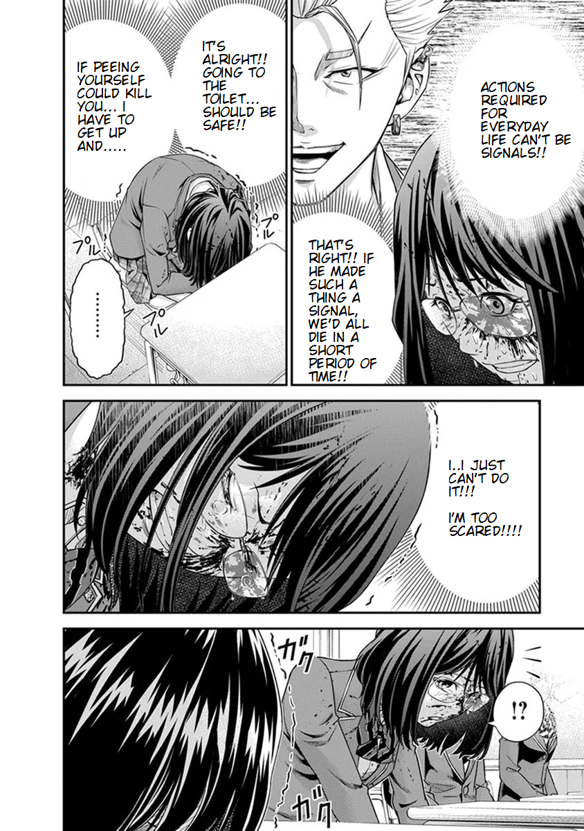 Signal 100 Vol. 1 Ch. 2 第20页