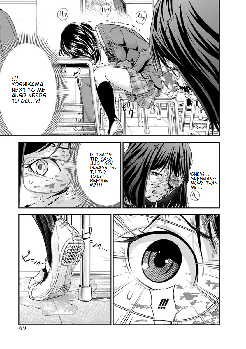 Signal 100 Vol. 1 Ch. 2 第21页