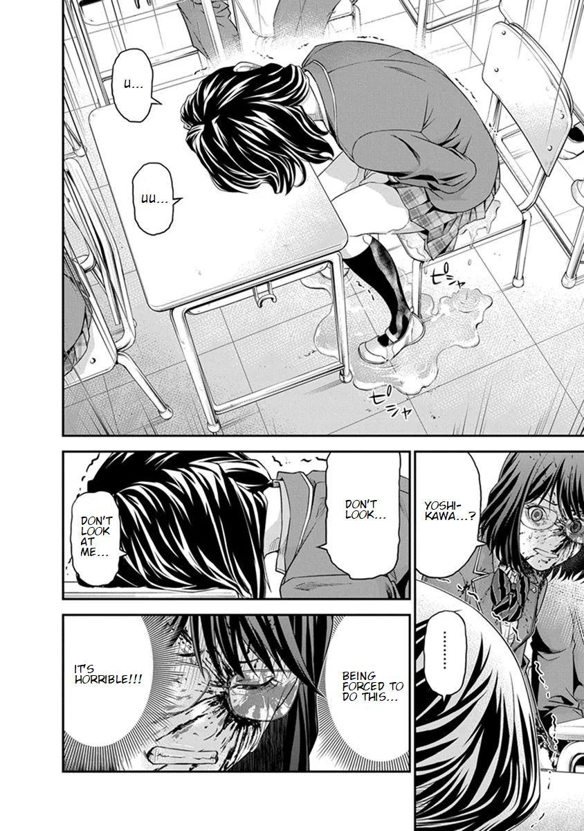 Signal 100 Vol. 1 Ch. 2 第22页