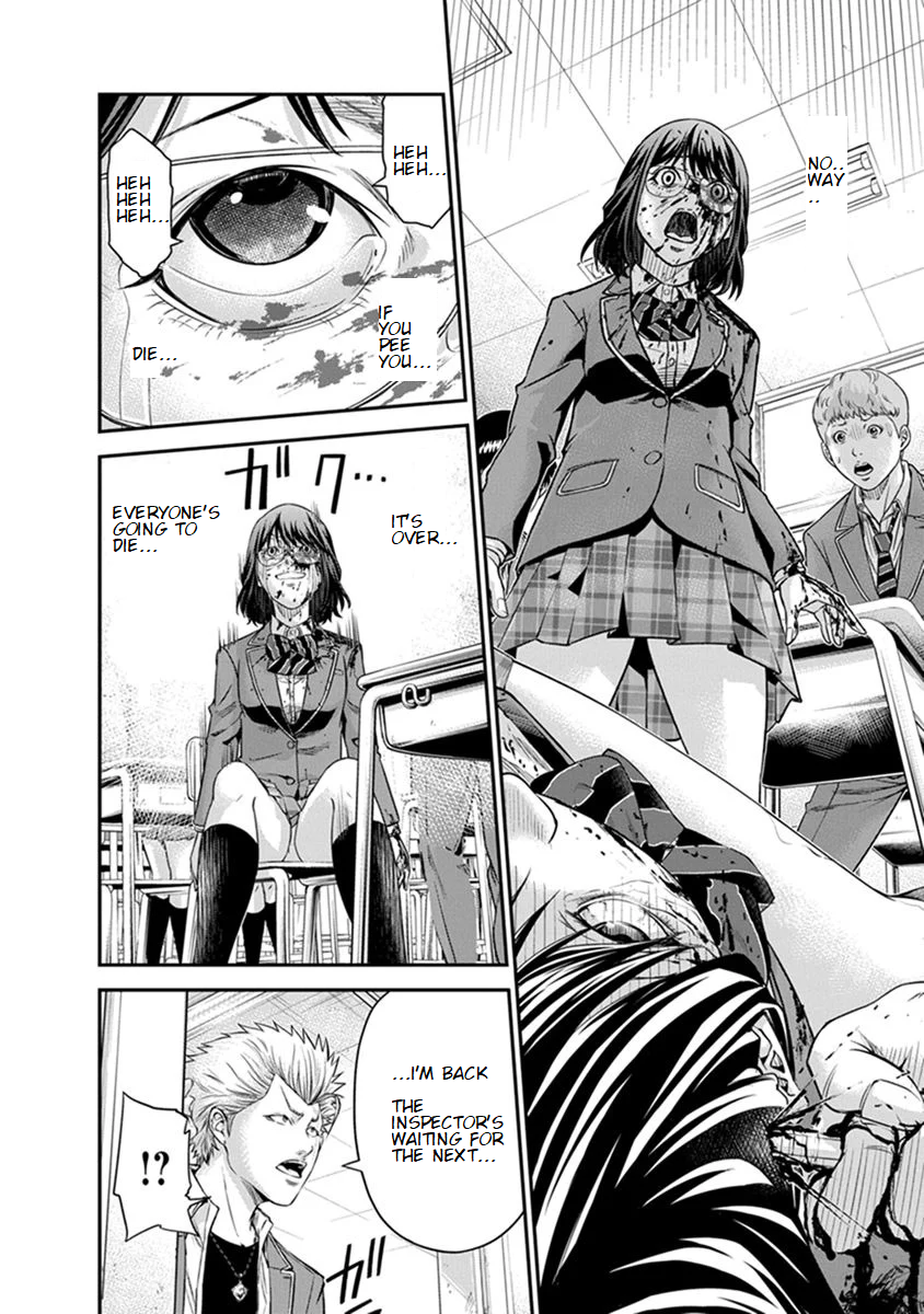 Signal 100 Vol. 1 Ch. 2 第24页