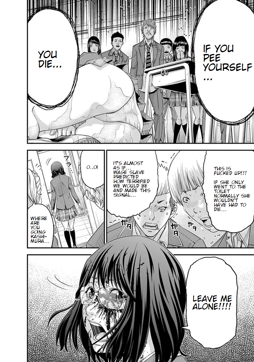 Signal 100 Vol. 1 Ch. 2 第26页
