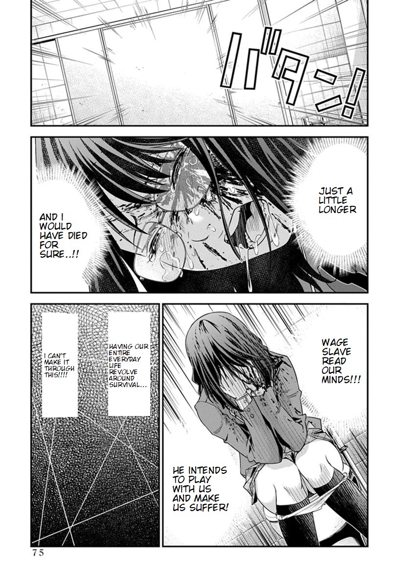 Signal 100 Vol. 1 Ch. 2 第27页