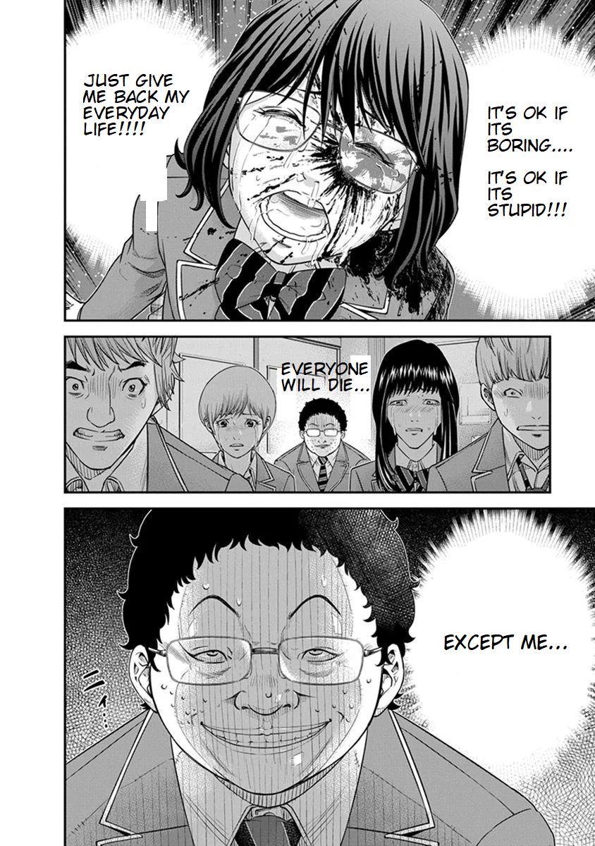 Signal 100 Vol. 1 Ch. 2 第28页